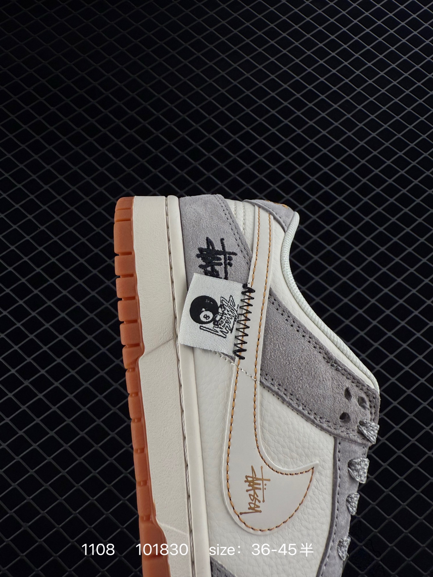 Nike Air Jordan 1 x Travis Scott